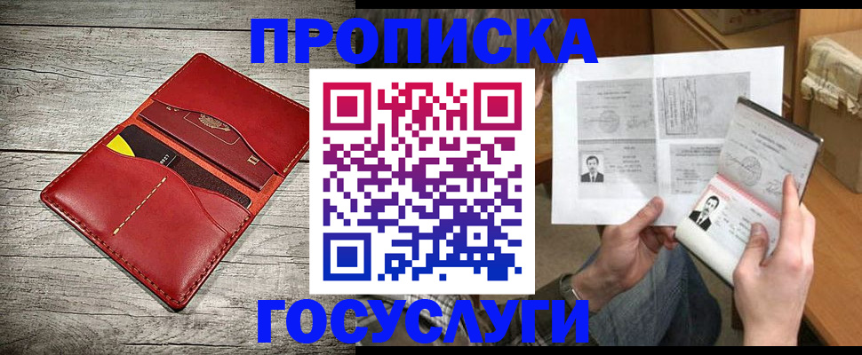 форма 3 в Николаевске-на-Амуре