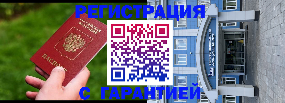 регистрация для школы в Николаевске-на-Амуре